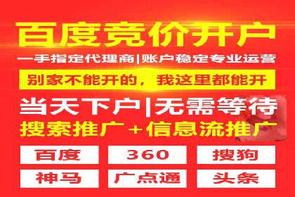 案例分析：百度竞价运营中的关键词优化