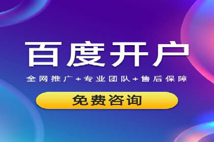 谷歌竞价广告的投放效果评估及某公司实践