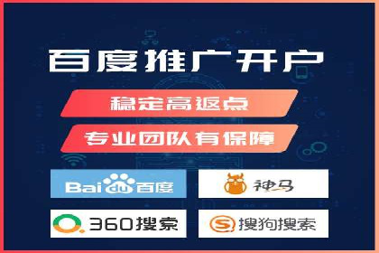 案例解读：SEM运营托管助力企业实现线上线下融合