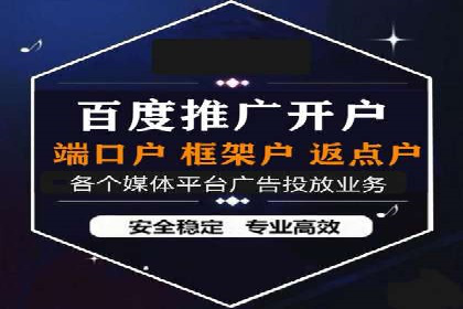 经典案例：信息流广告投放公司的成功之路